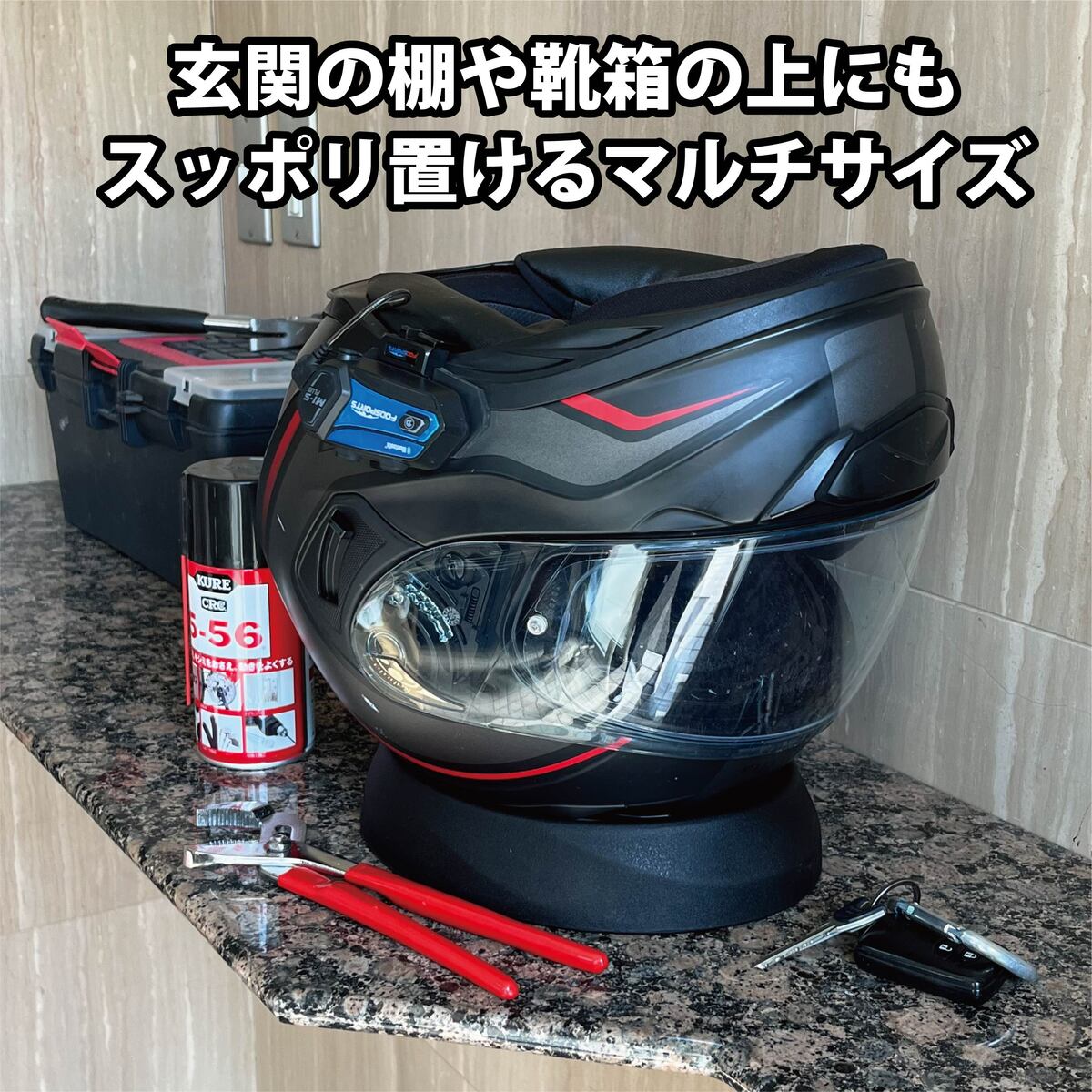 【正規品】ヘルメット関連グッズ ヘルメットメンテナンスリング バイク用 ヘルメットメンテナンス ヘルメット台座 ヘルメットピロー ツーリング バイク ヘルメット