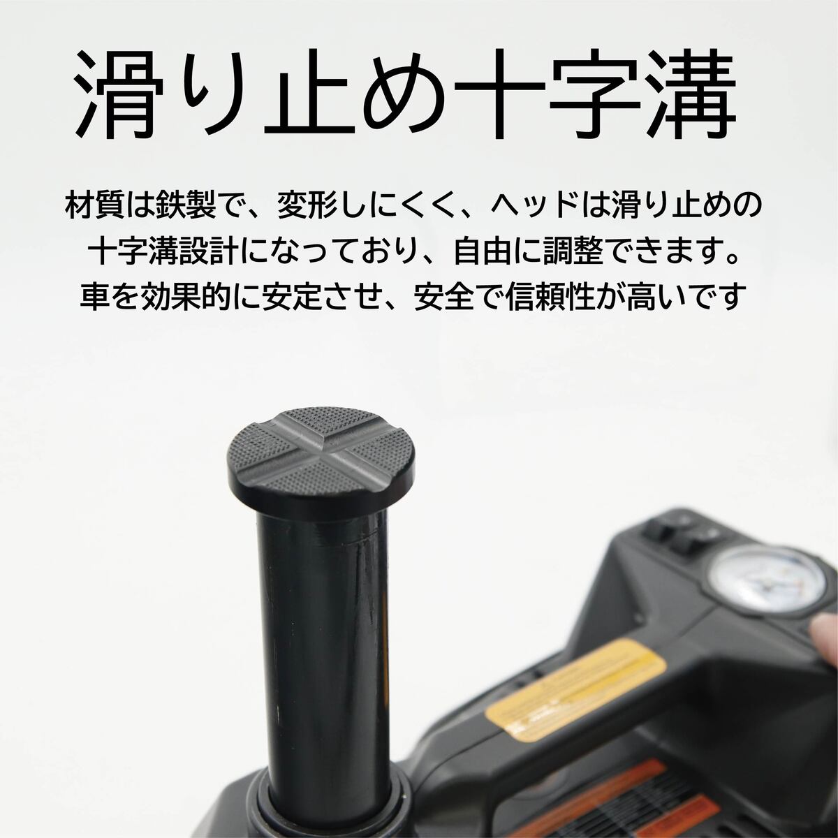 【送料無料】電動ジャッキ 5t ジャッキ 電動 カージャッキ エアーポンプ機能 12V DC12V シガーソケット対応 整備 フロアジャッキ ジャッキアップ タイヤ交換 オイル交換 送料無料