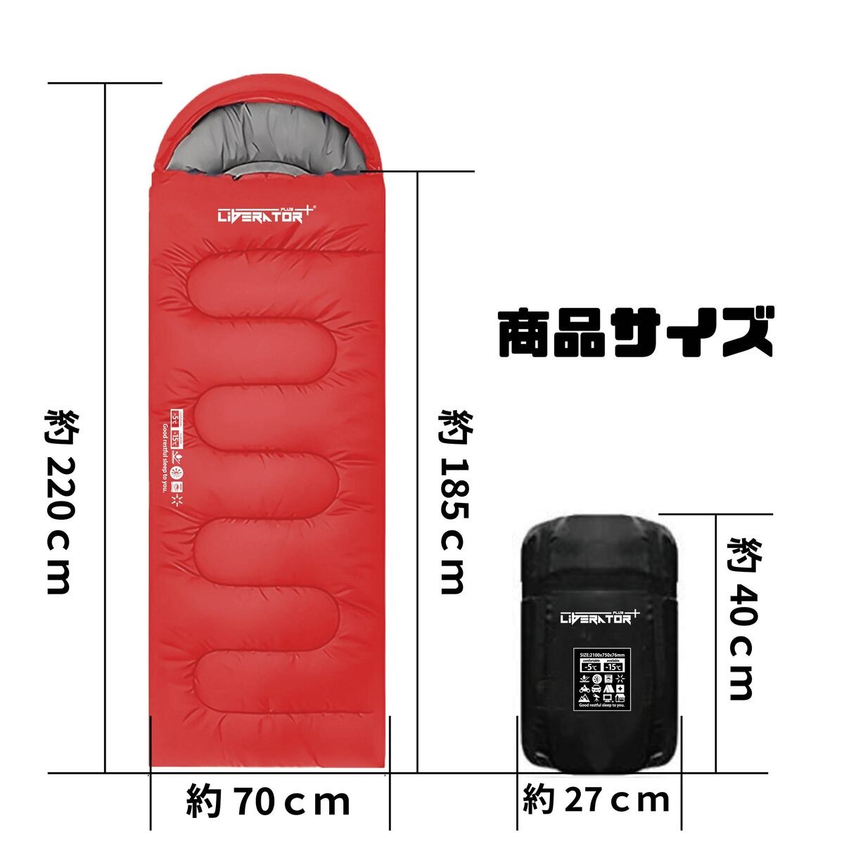 15℃も耐える寝袋】封筒型 寝袋 軽量 保温 防水 コンパクト 210T