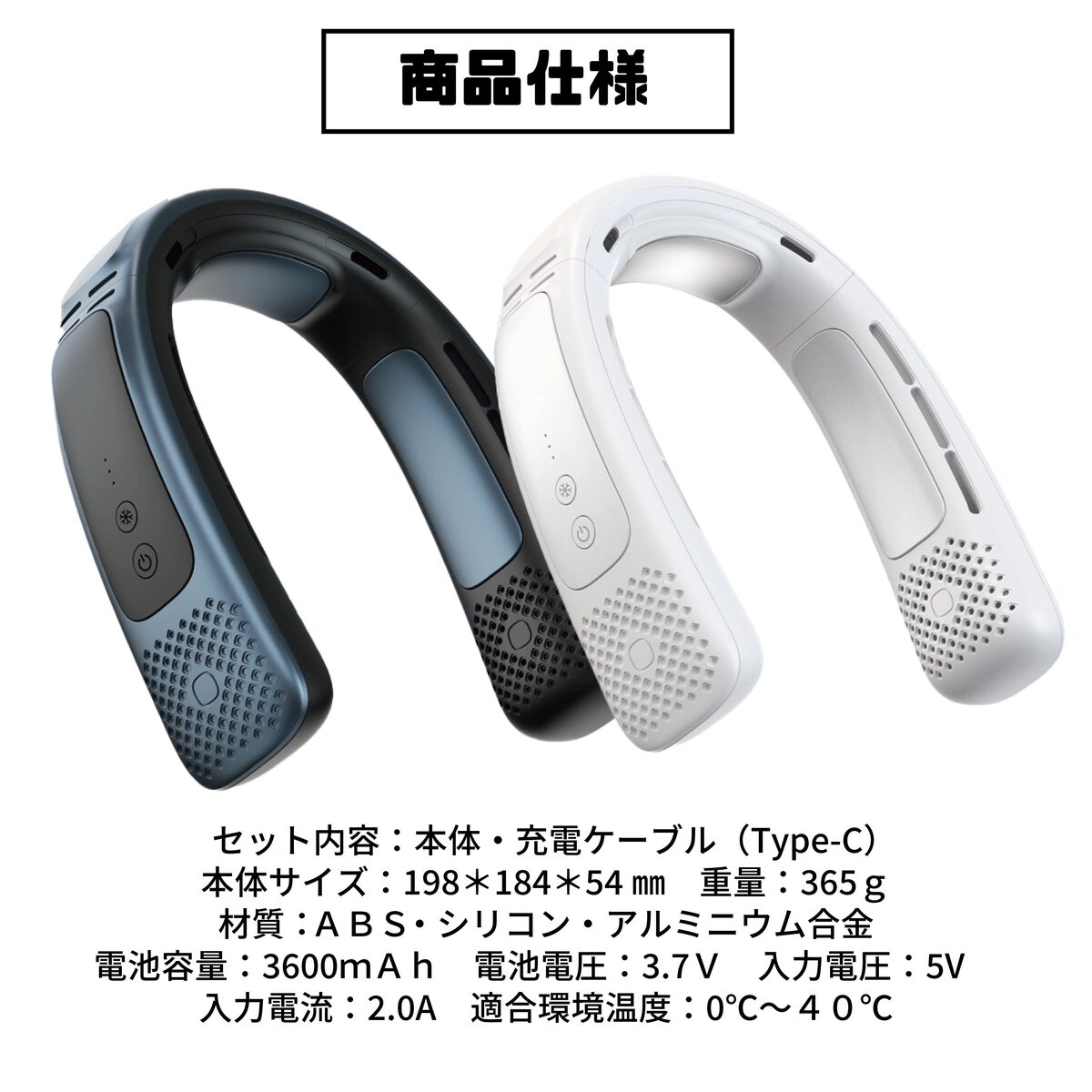 2026年最新 首掛け扇風機 ネッククーラー 大容量バッテリー モード調節