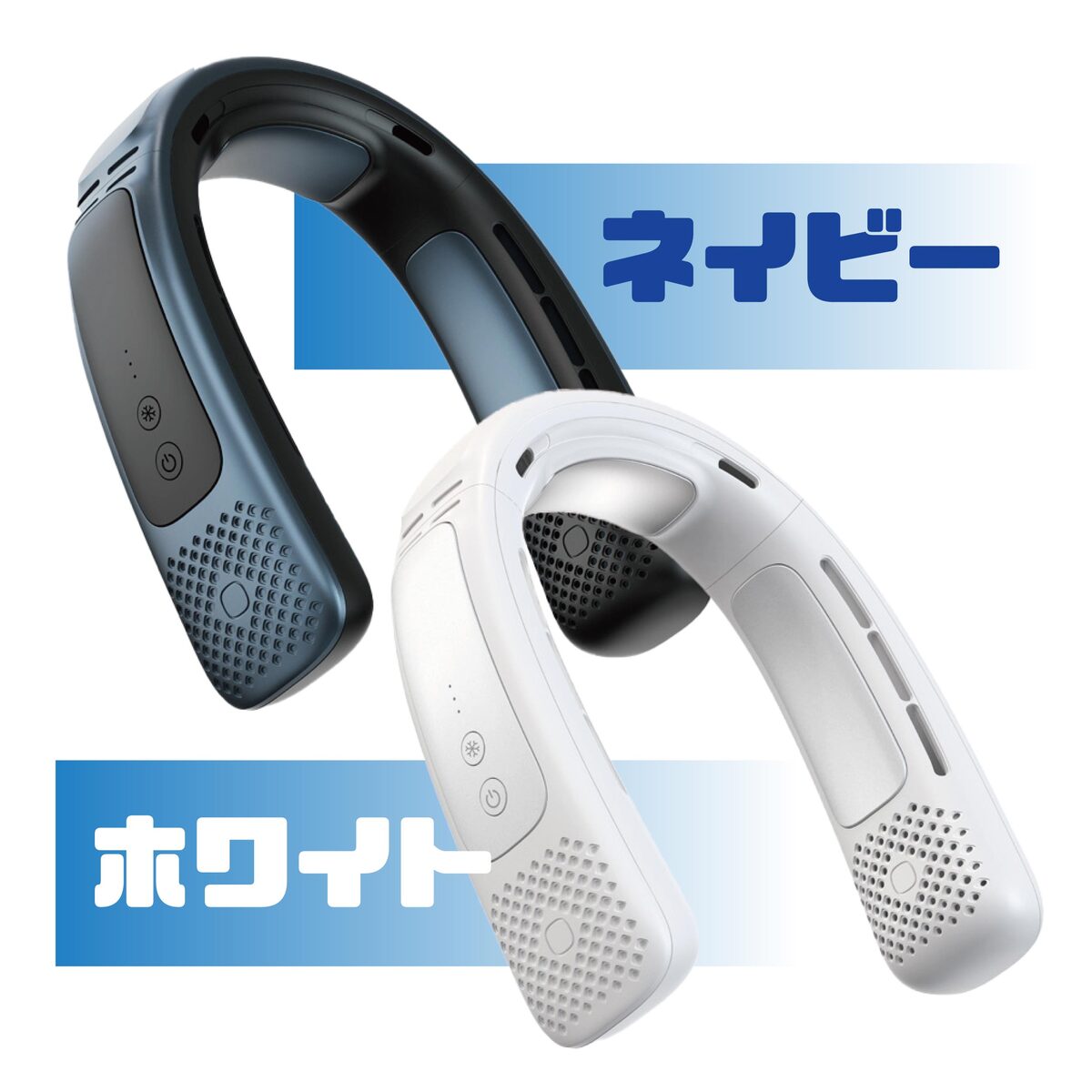 ネッククーラー１２本➕️空調服ファンと充電器４セット ネッククーラー12本➕️空調服ファンと充電器4セット Amazon