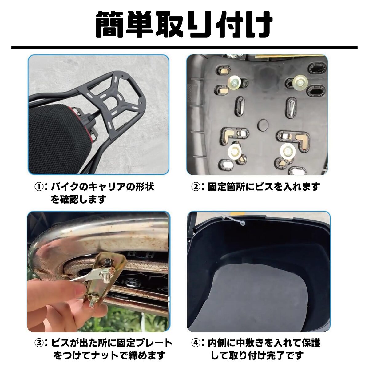 組立済 バイク リアボックス 35L トップケース バイク用ボックス