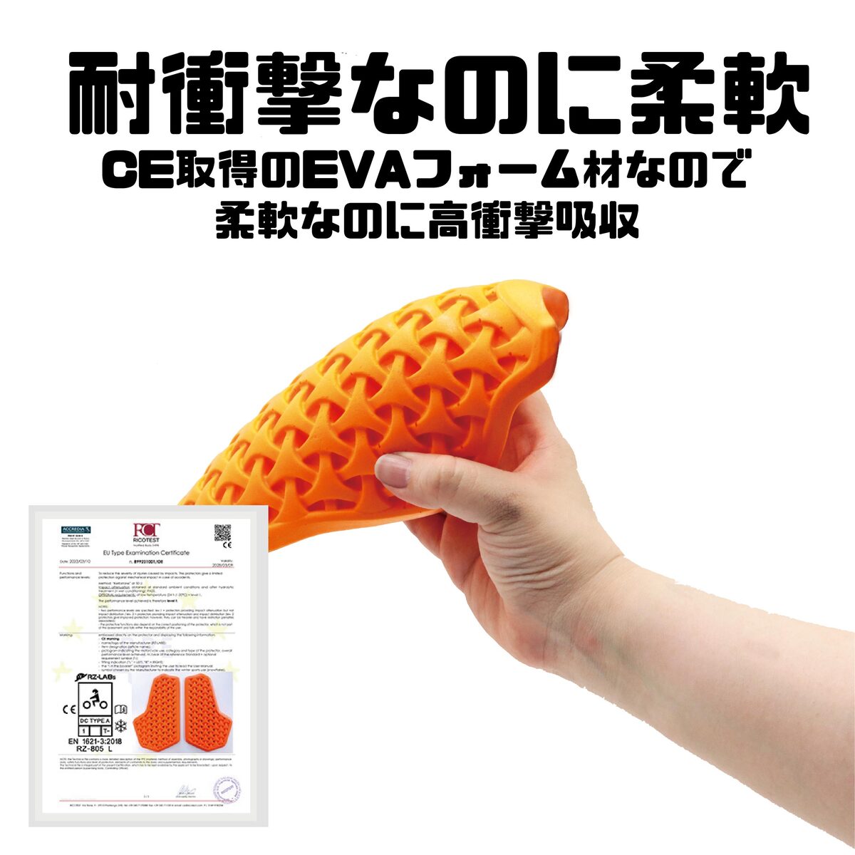 バイク用 インナープロテクター ジャケット インナー プロテクター