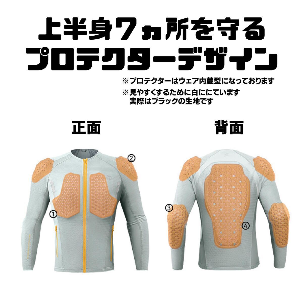 ストレッチプロテクター　インナーウエア　Lサイズ バイク用 インナープロテクター ジャケット インナー