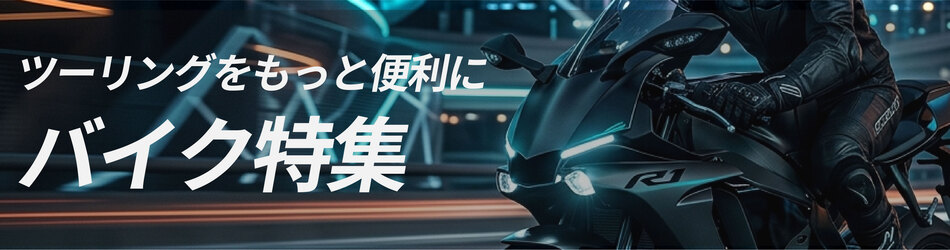 モノコレクション ソラーラ - Yahoo!ショッピング