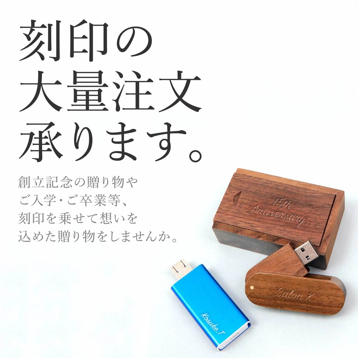 ラインストーン入りUSB 32GB