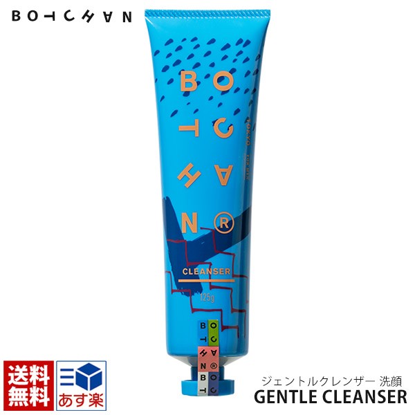 BOTCHAN GENTLE CLEANSER ボッチャン ジェントルクレンザー 洗顔料