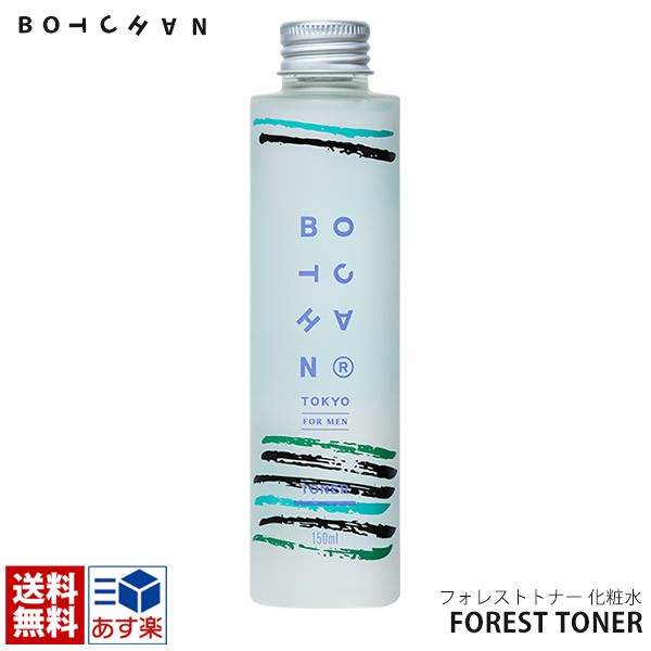 化粧水・ローション・トナー Bobo 楽天市場】【公式】化粧水 スキンエッセンスエンリッチ