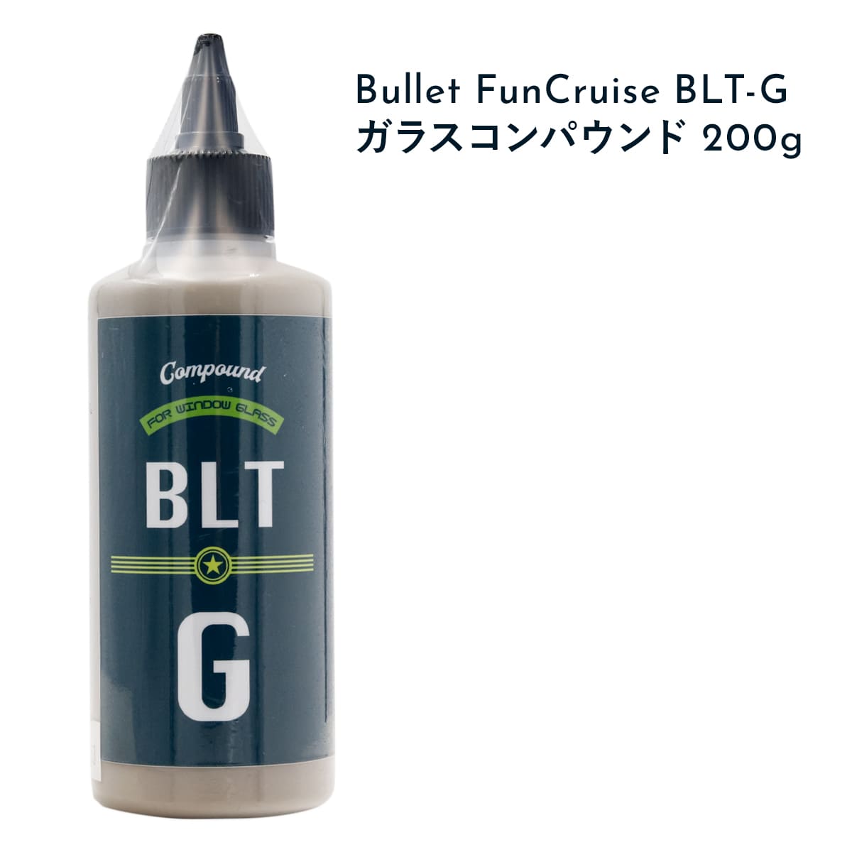 2024最新のスタイル BLT-G FunCruise Bullet ガラスコンパウンド 油膜 バレット 200g メンテナンス