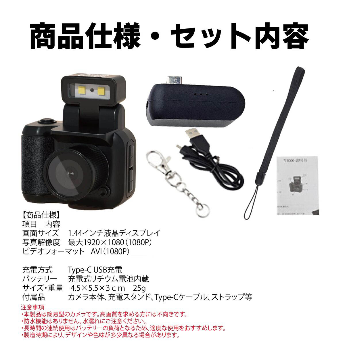 トイカメラ ミニ デジタル レトロ 小型 液晶付き 高性能 動画対応