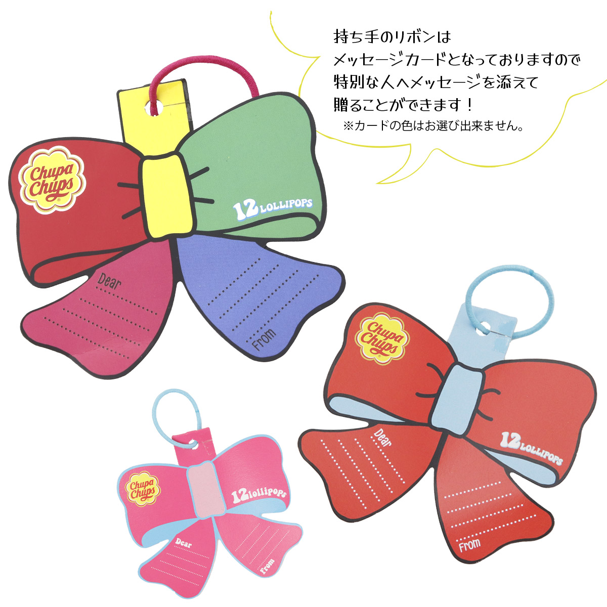 クラシエ チュッパチャプス Chupa Chups フラワーブーケ 12本入