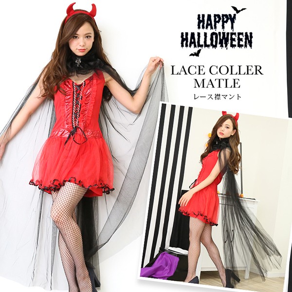 ハロウィン コスプレ衣装 drs_2003_m.jpg