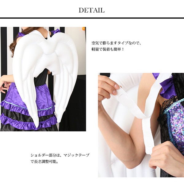 コスプレ 衣装 忘年会 小道具 余興 堕天使 羽 翼 仮装 個人撮影