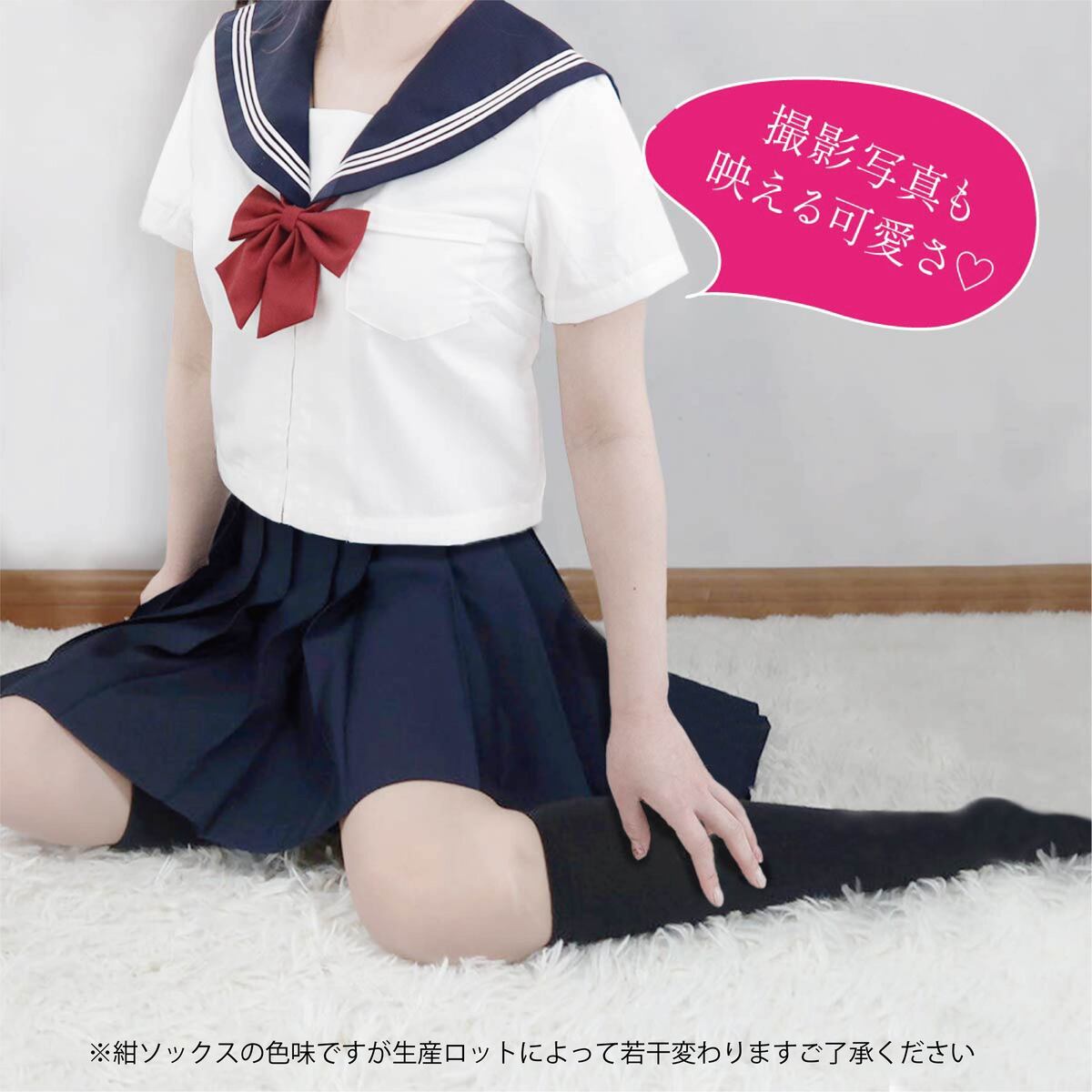 コスプレセーラー服 半袖 制服 コスプレ セーラー服 セーラー 半袖 リボンタイ 衣装 配信 撮影 フルセット 靴下 ソックス 簡単 仮装 3Ｌ 4Ｌ 5Ｌ コスチューム おすすめ 可愛い セクシー 大きいサイズ 大人 レディース メンズ 女装