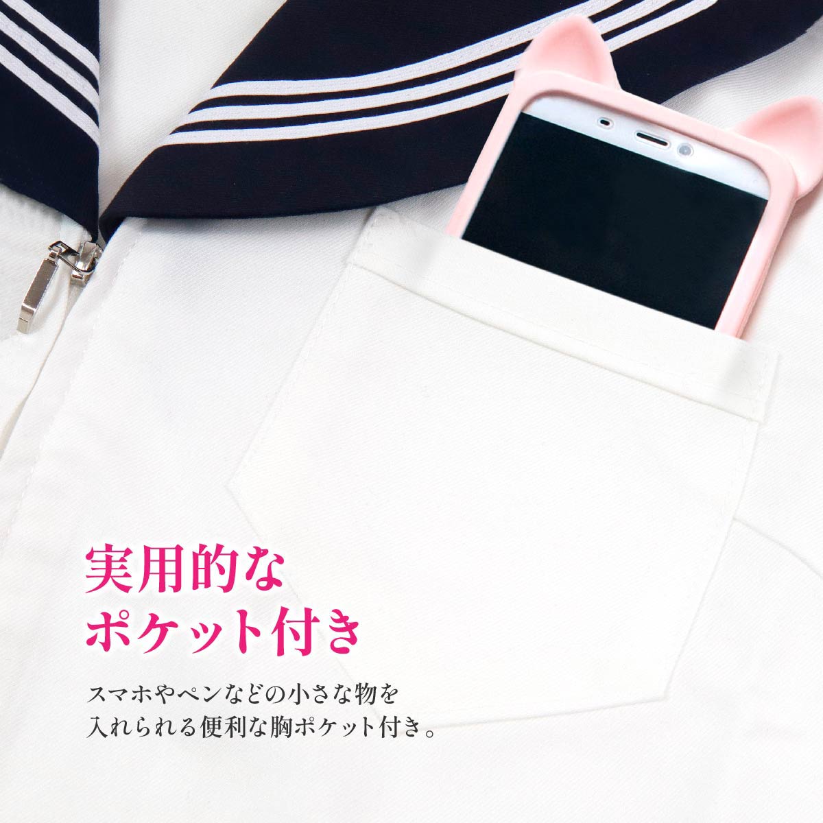コスプレ 新しい学校 余興 結婚式 新年会 忘年会 文化祭 ダンス バズっ