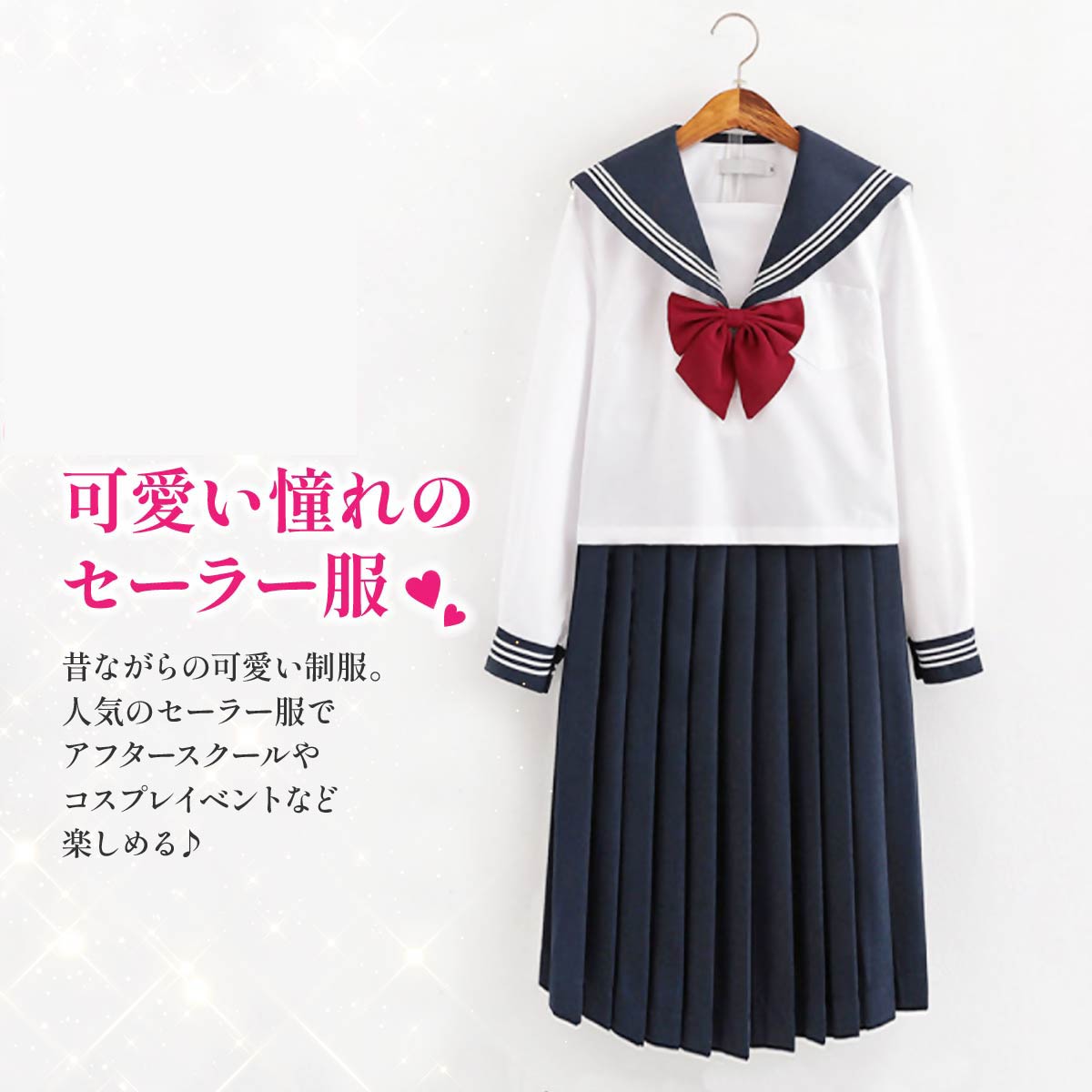 コスプレ 新しい学校 余興 結婚式 新年会 忘年会 武道館 文化祭