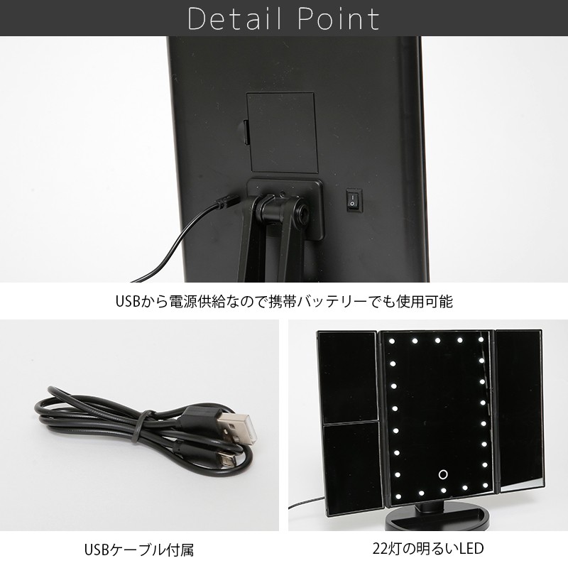 アウトレット☆送料無料 暗闇でもしっかりと見れるLEDミラー 2way電源式LED22灯三面鏡 ※吸盤式拡大鏡付 スタンドミラー  dobrenocki.pl