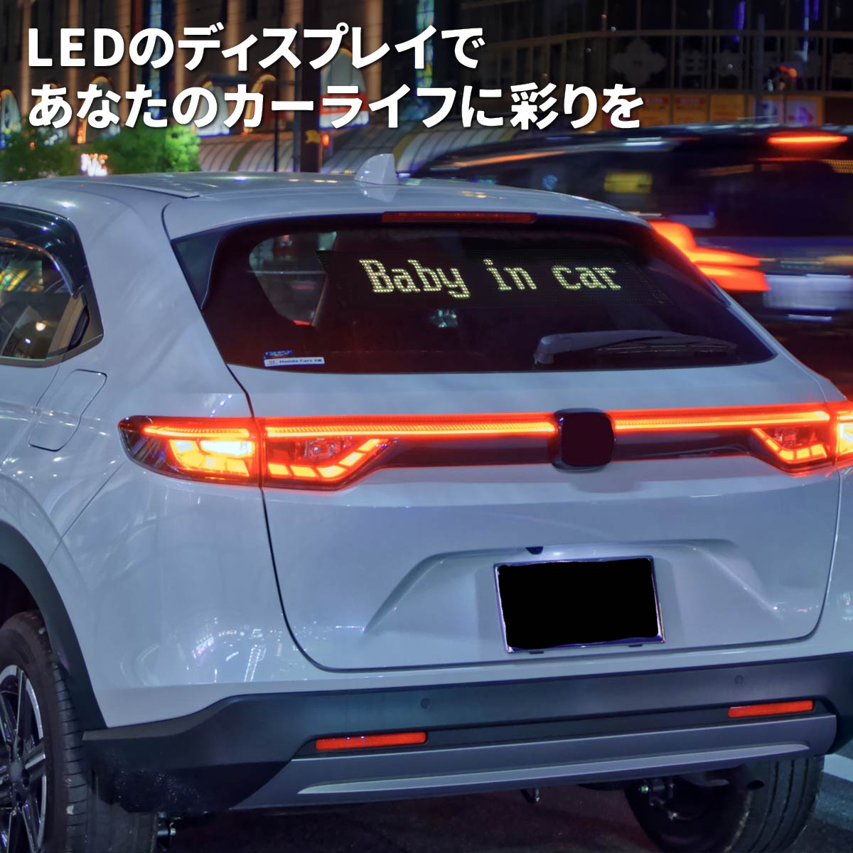 動画あり】車 カスタム カー用品 LEDディスプレイ 電光掲示板
