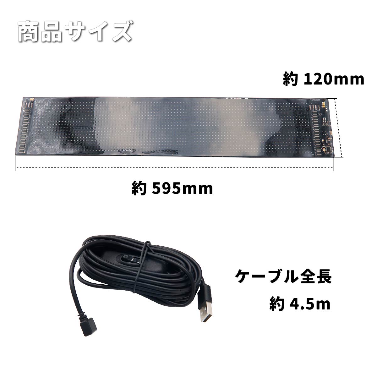 デビルアイ LED 車 電光掲示板 120×595㎜ トラック 動作確認済み Amazon | デビルアイ led ライト 車 スクリーン トラック DIY