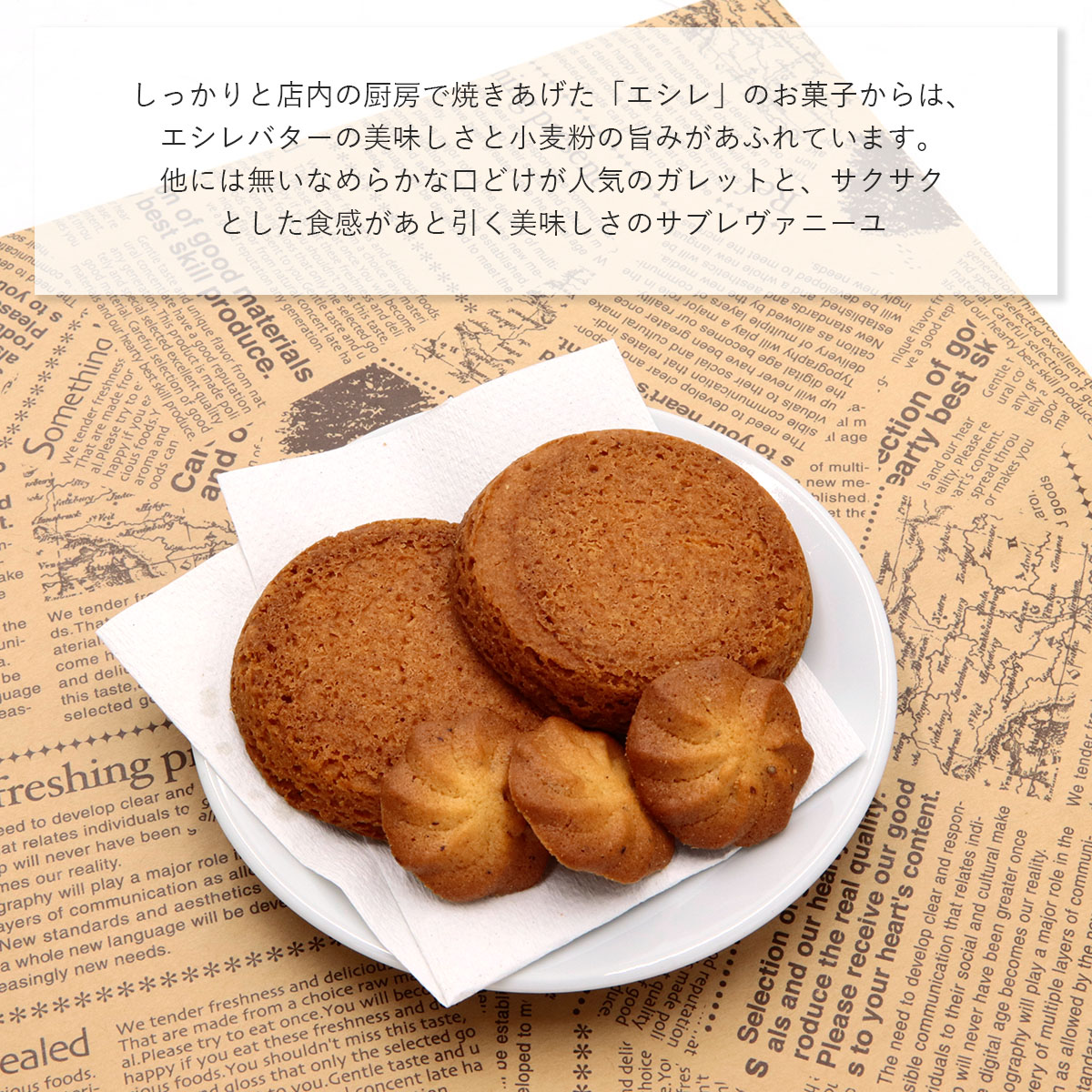【野うさぎ♫】ガレットエシレ&サブレヴァニーユ　、パルミエ合計4缶 野うさぎ♫様専用】ガレットエシレ&サブレヴァニーユ 、パルミエ