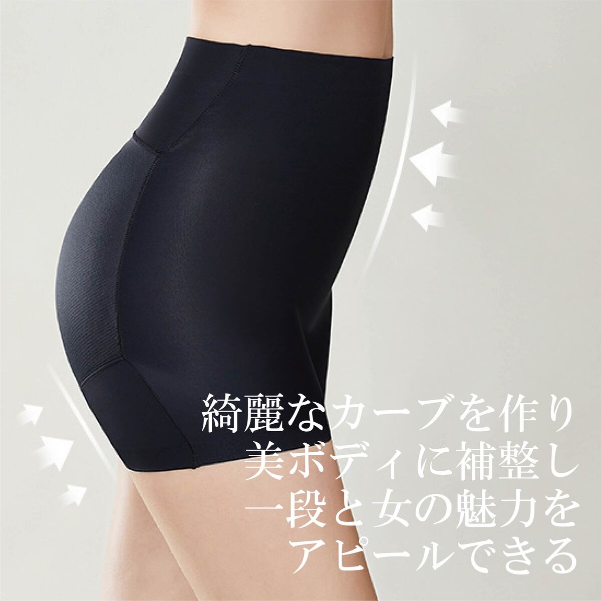 女性美尻メリヤスズボン、ヒップラインを美しく見せるために作られ、しろ