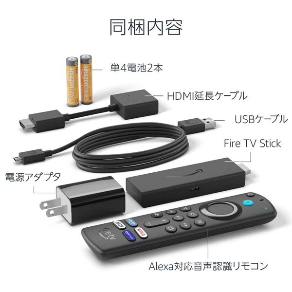 新登場 新型 Amazon Fire TV Stick (アマゾン ファイヤー TV スティック) Alexa対応 音声認識リモコン付属 第3世代