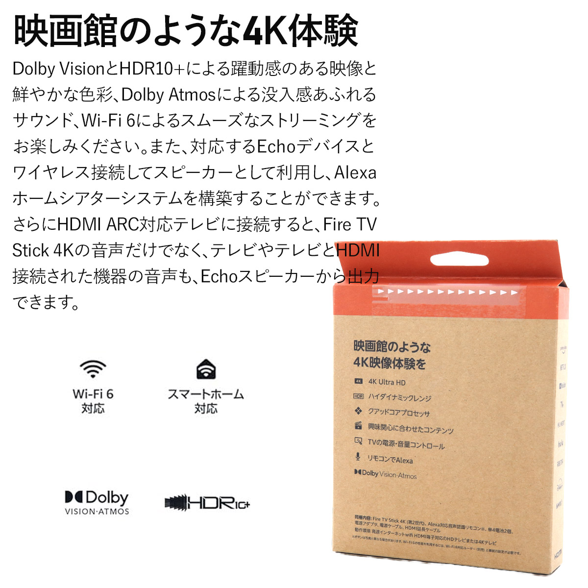 新品未開封　Fire TV Stick 4K ストリーミングメディアプレイヤー Fire TV Stick 4K Max(第2世代) ストリーミングメディア