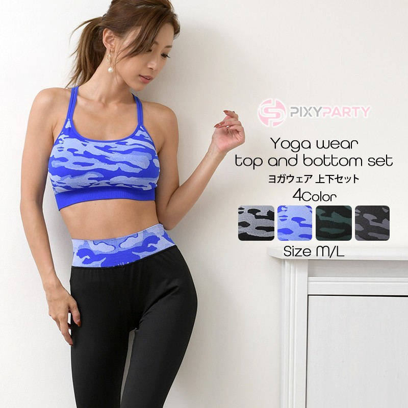 ジムシャーク　カモフラ　スポーツウェア　セットアップ　レディース　グリーン美品 gymshark ジムシャーク カモフラ セットアップ レディース