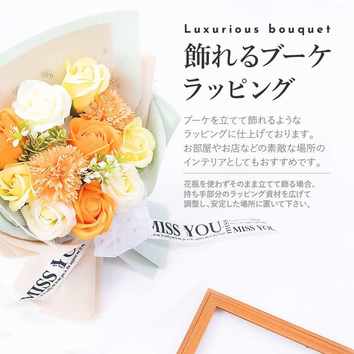 ソープフラワー 母の日 花束 ソープフラワーギフト 花 お花 造花 ギフト ムーンダスト カーネーション そのまま飾れる ブーケ 母の日 ボリューム アレンジメント オシャレ 還暦 結婚式 電報 結婚記念日 退職祝い バラ 薔薇 ミニブーケ 米寿 ミニバラ 2026 かわいい