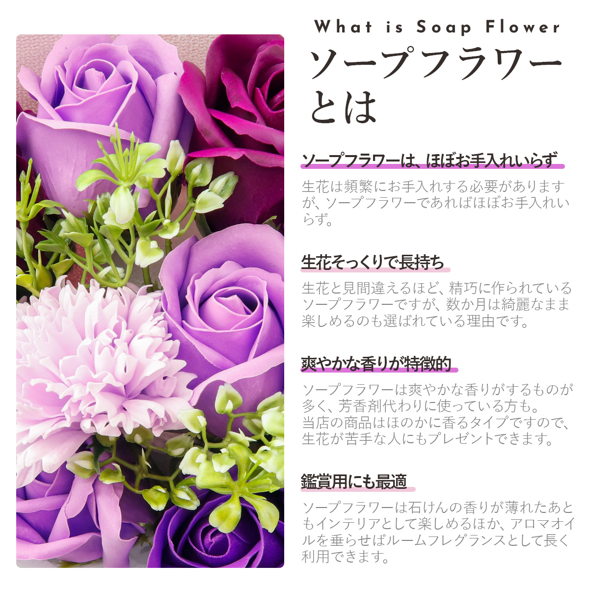 ソープフラワー 母の日 花束 ソープフラワーギフト 花 お花 造花 ギフト ムーンダスト カーネーション そのまま飾れる ブーケ 母の日 ボリューム アレンジメント オシャレ 還暦 結婚式 電報 結婚記念日 退職祝い バラ 薔薇 ミニブーケ 米寿 ミニバラ 2026 かわいい