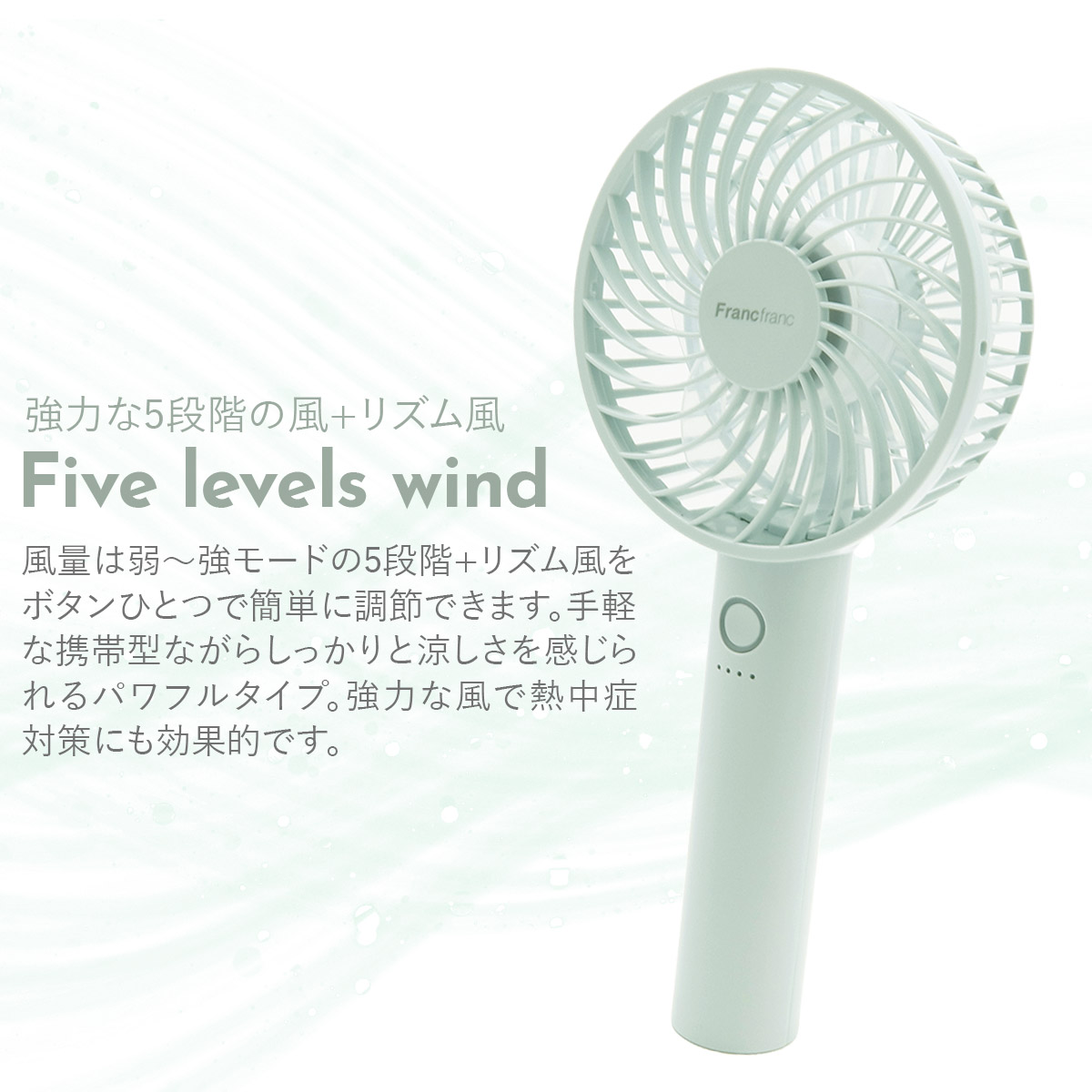 FRAIS ハンディファン シルバー 楽天市場】最新モデル フランフラン FRAIS ハンディファン