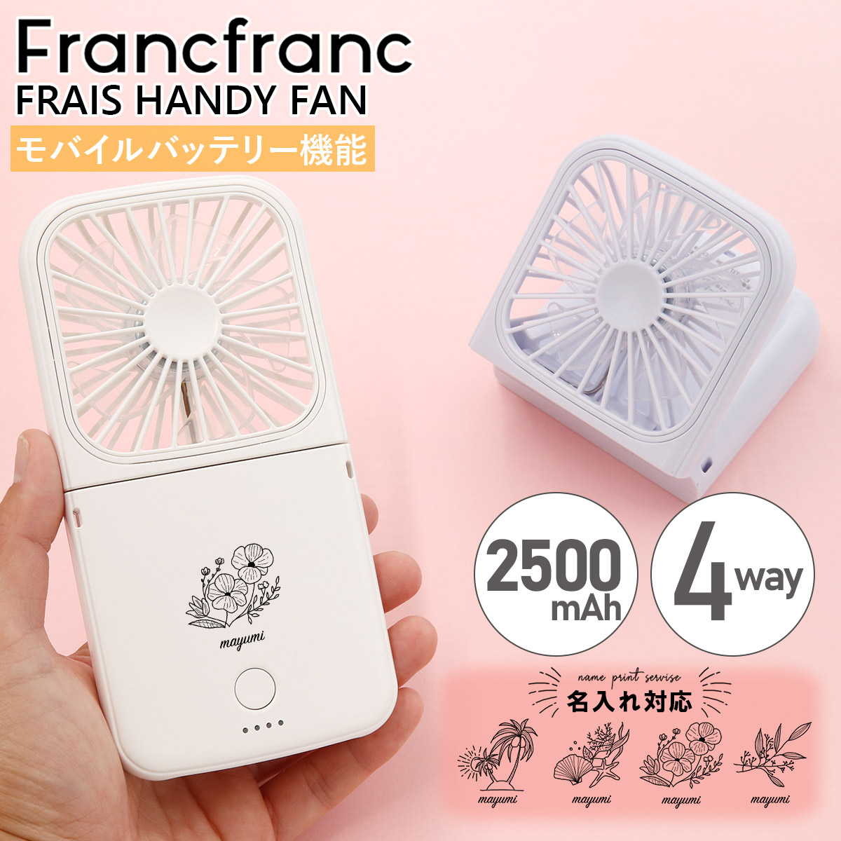 フランフラン ハンディファン francfranc ハンディファン コンパクト 折りたたみ 卓上扇風機 首掛け 卓上 デスクファン 勉強 仕事  2024 通販