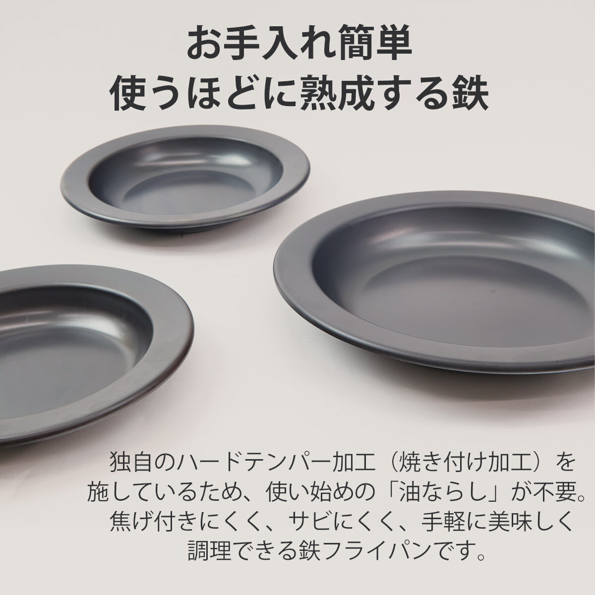 フライパン セット 20cm ハンドルセット フライパンジュウ Mサイズ
