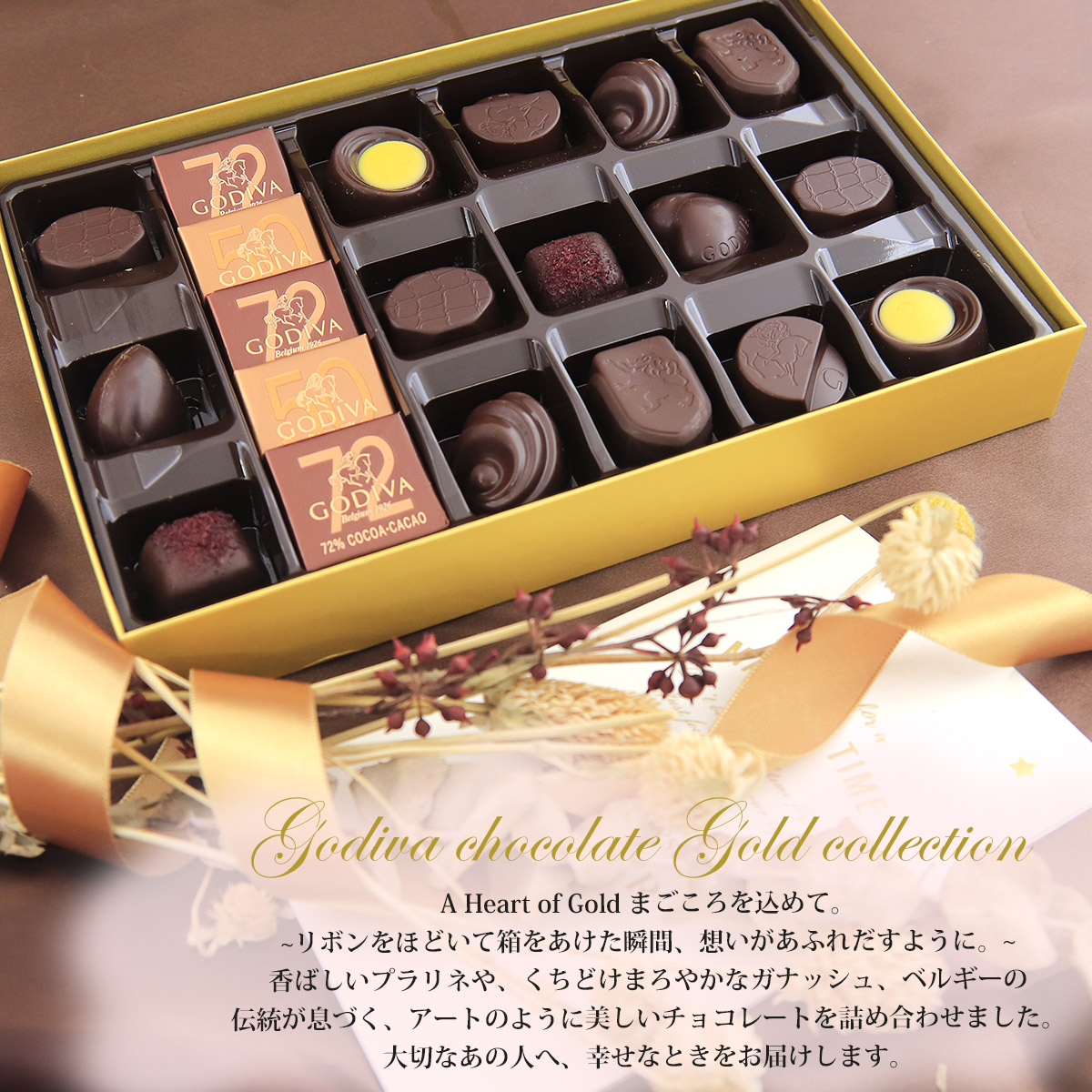 専用袋付き ゴディバ コノサーオールダーク 20粒 FG73076 チョコレート