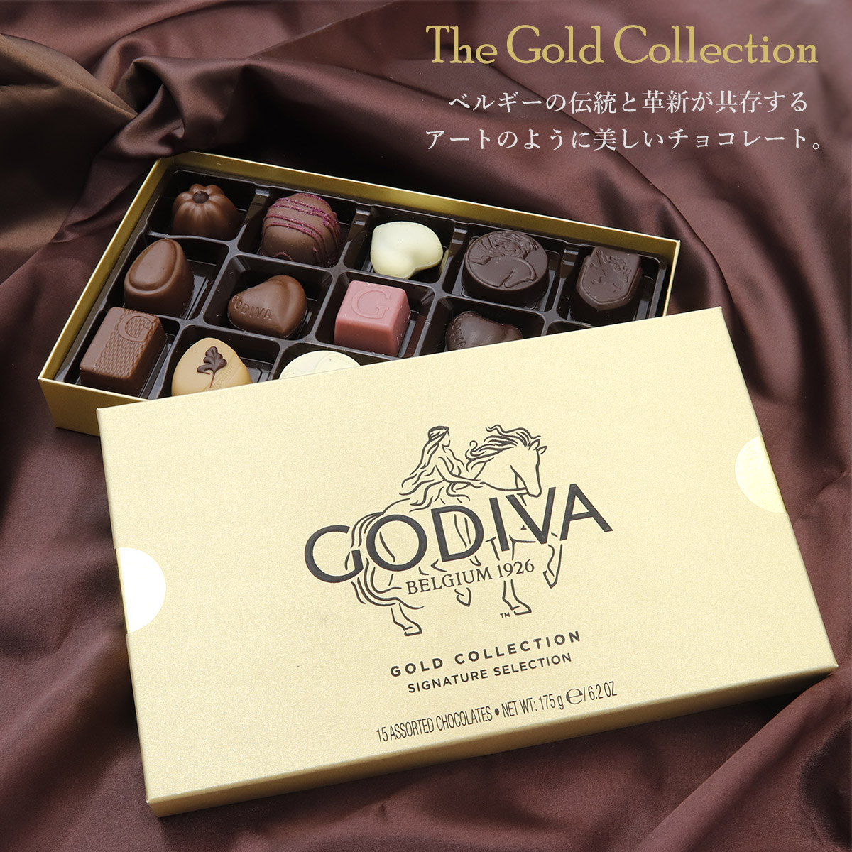 GODIVA ゴディバ ゴールドコレクション 15粒 チョコレート ギフト