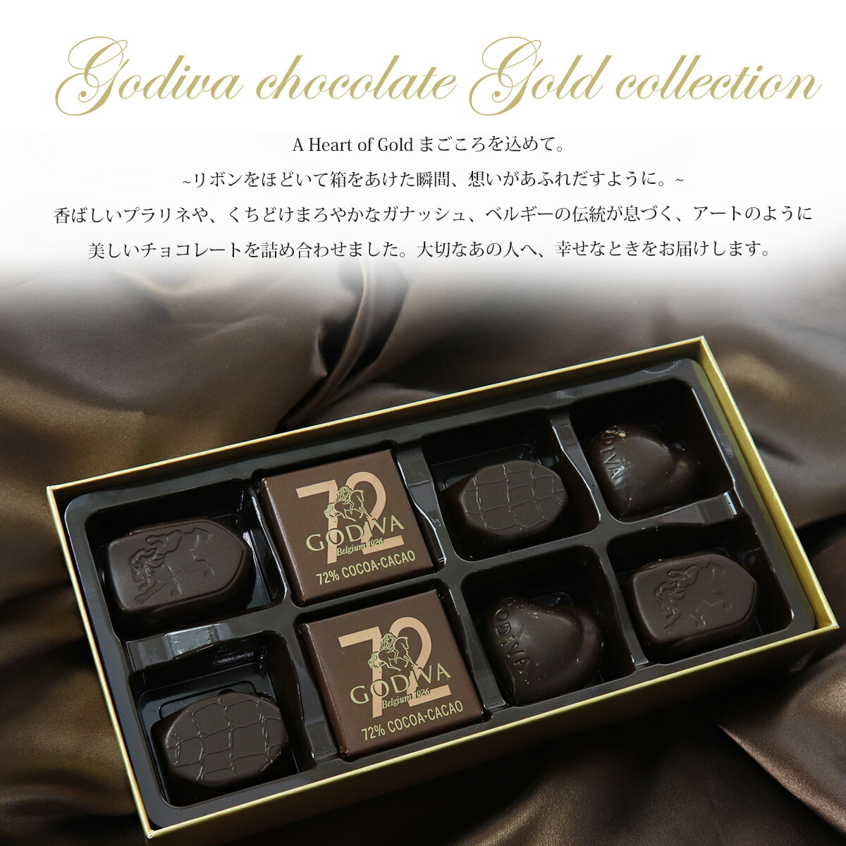 専用袋付き ゴディバ チョコレート バレンタイン ホワイトデー 2025