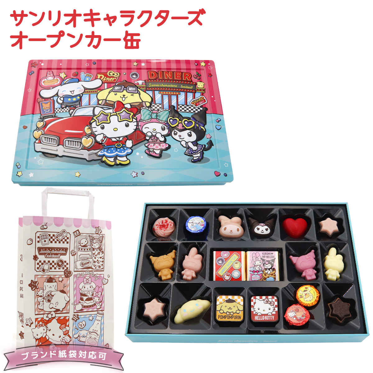 サンリオキャラクターズ×ゴンチャロフ サンリオキャラクターズ