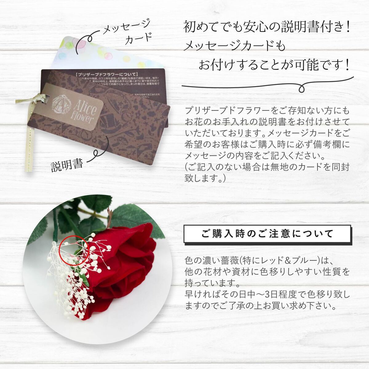 Alice flower 花束 プレゼント バラ 12本 プリザーブドフラワー