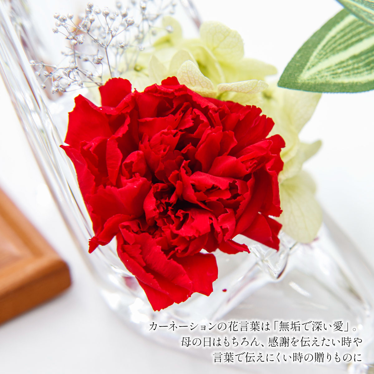 プレゼント 花 おしゃれ 名入れ ガラスの靴 ...の詳細画像3