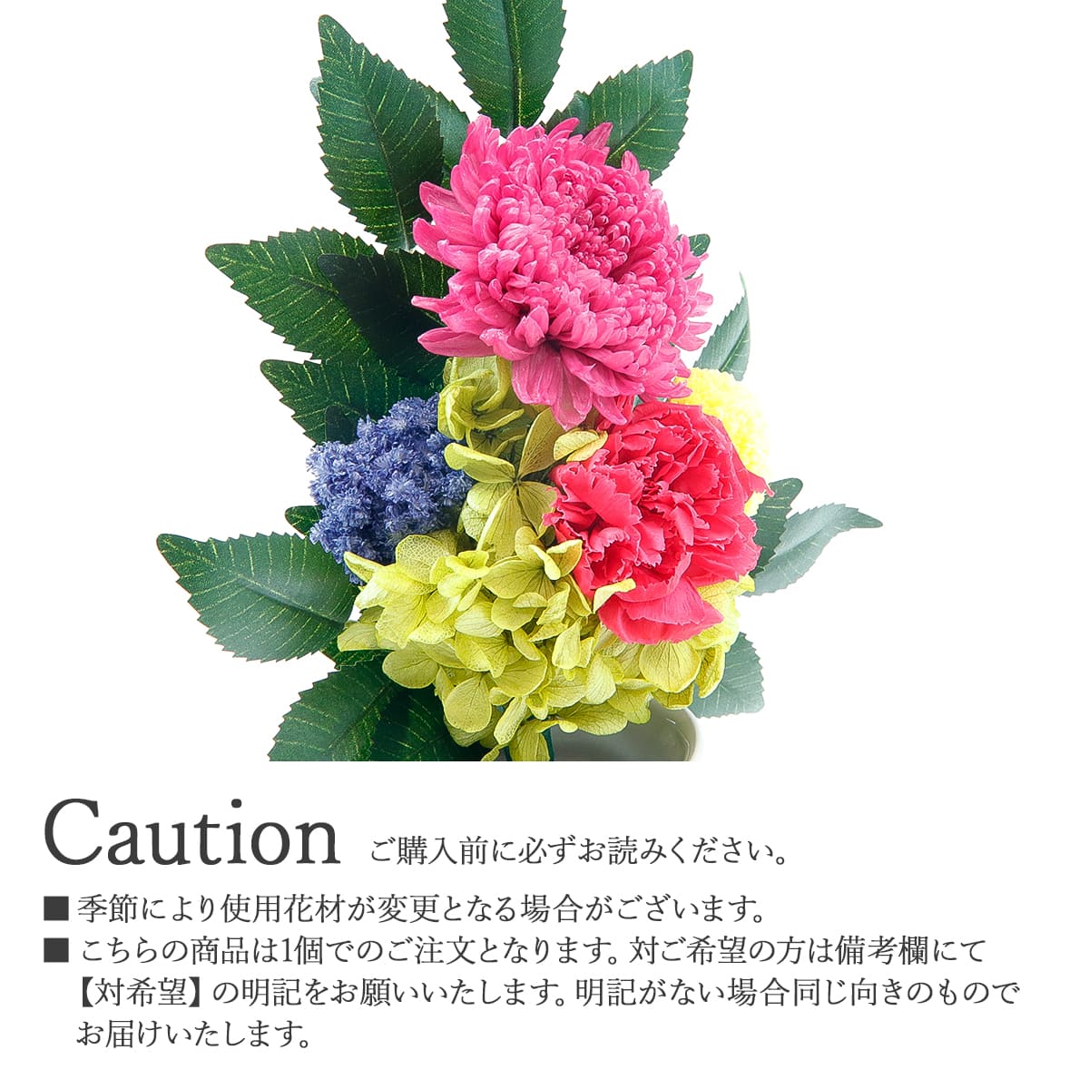 もうちゃんページ　プリザーブドフラワー　お供え花一対 お盆 初盆 新盆 お供え 花 プリザーブドフラワー ゆうか 一対 2