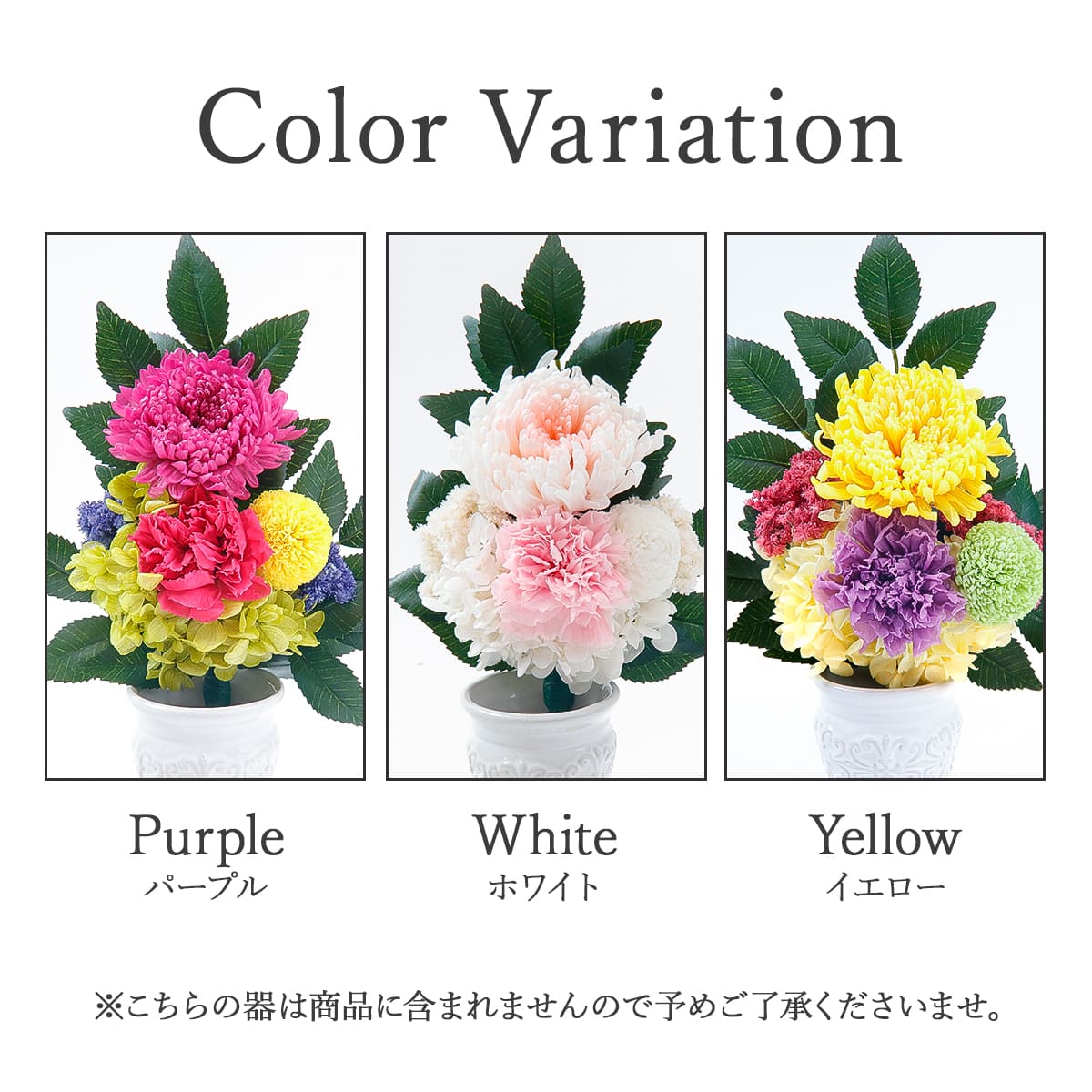 もうちゃんページ　プリザーブドフラワー　お供え花一対 hana-027_1.jpg
