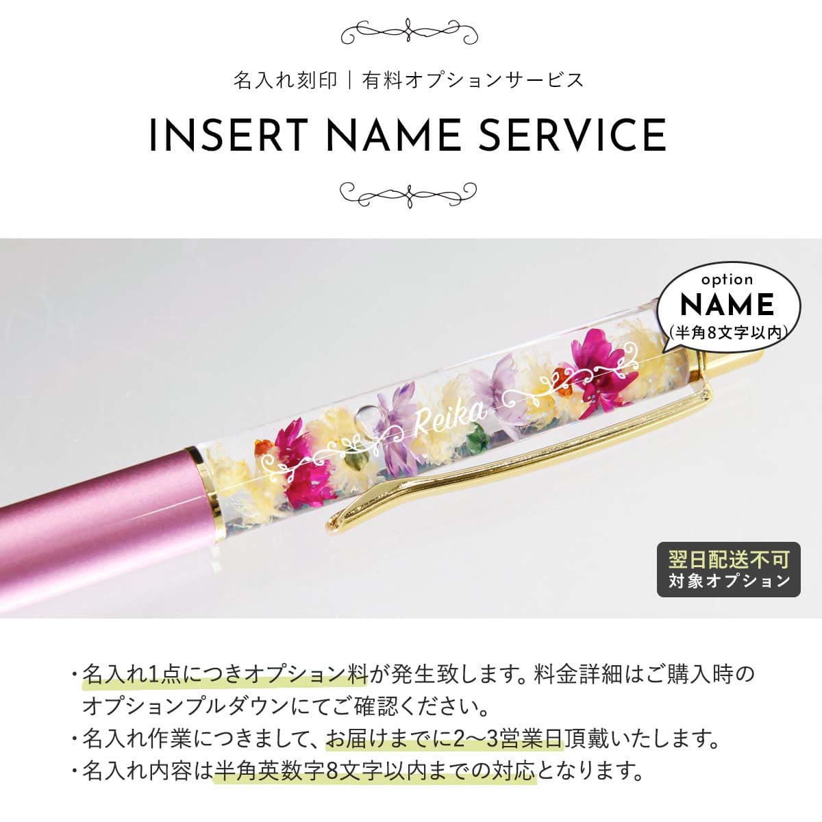 ハーバリウム ペン ボールペン ディズニー プリンセス