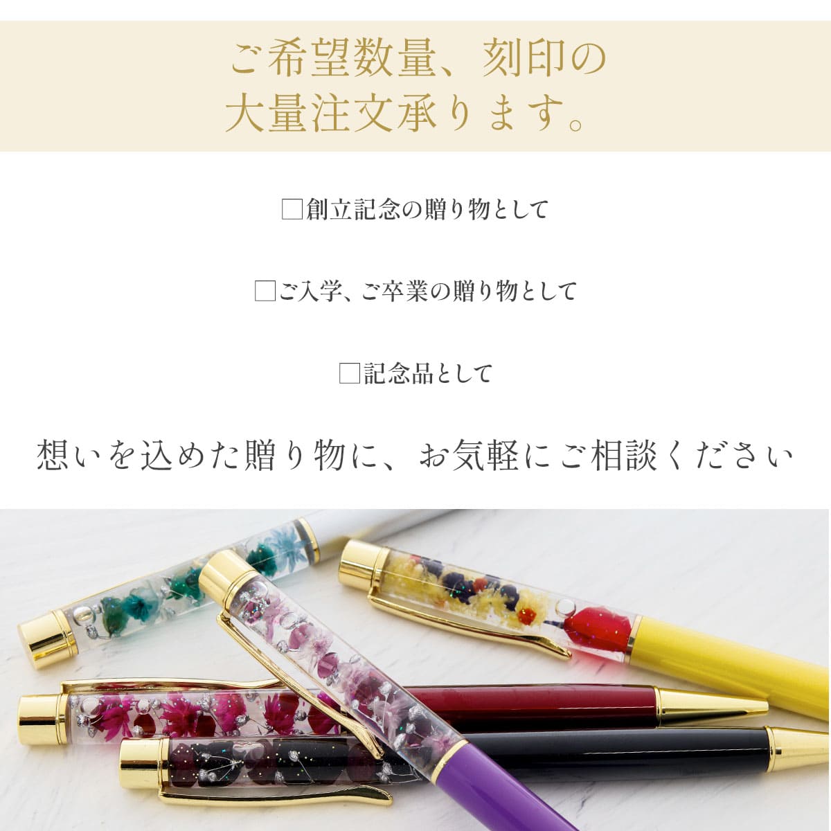 ハーバリウム ペン ボールペン ディズニー プリンセス