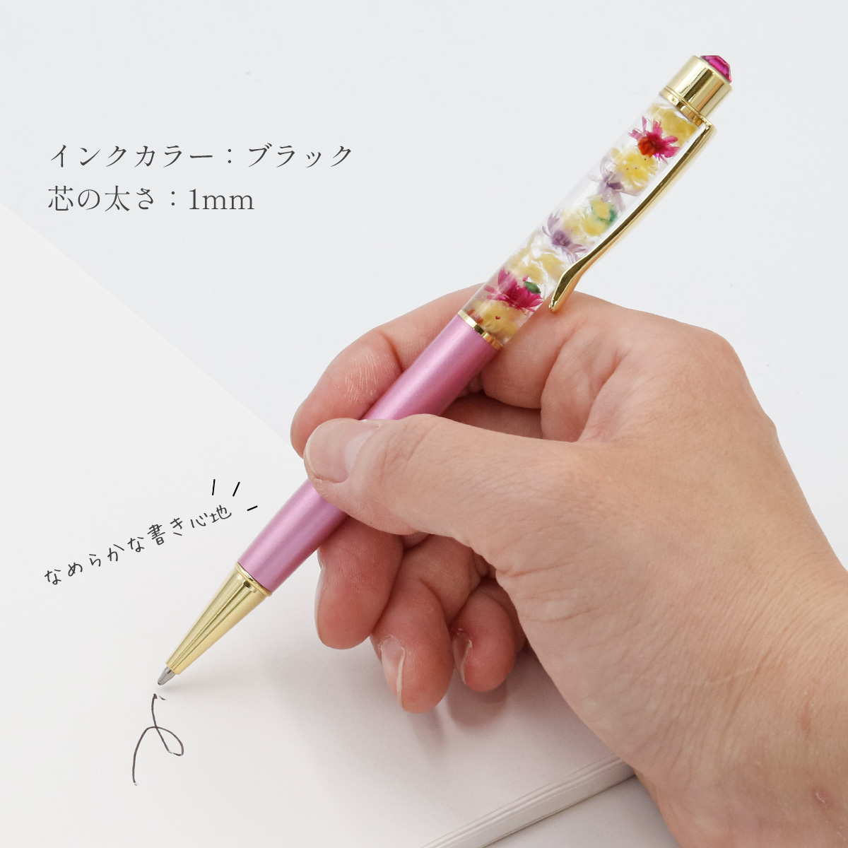 ハーバリウム ペン ボールペン ディズニー プリンセス