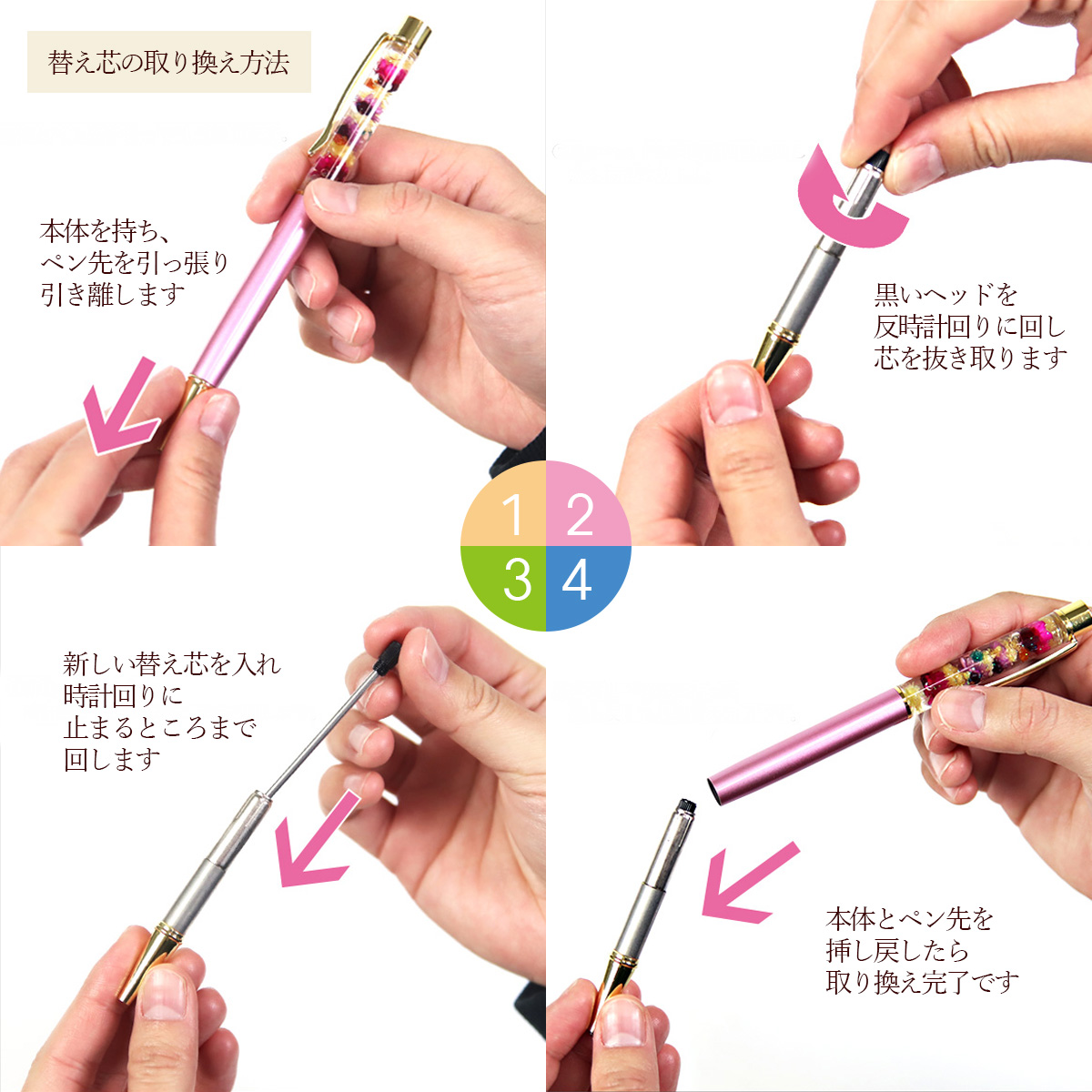 ハーバリウム ペン ボールペン ディズニー プリンセス