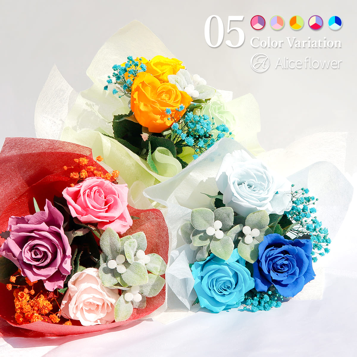 Alice flower プリザーブドフラワー 花束 ブーケ アレンジ バラ Alice flower プリザーブドフラワー 花束 ブーケ アレンジ バラ