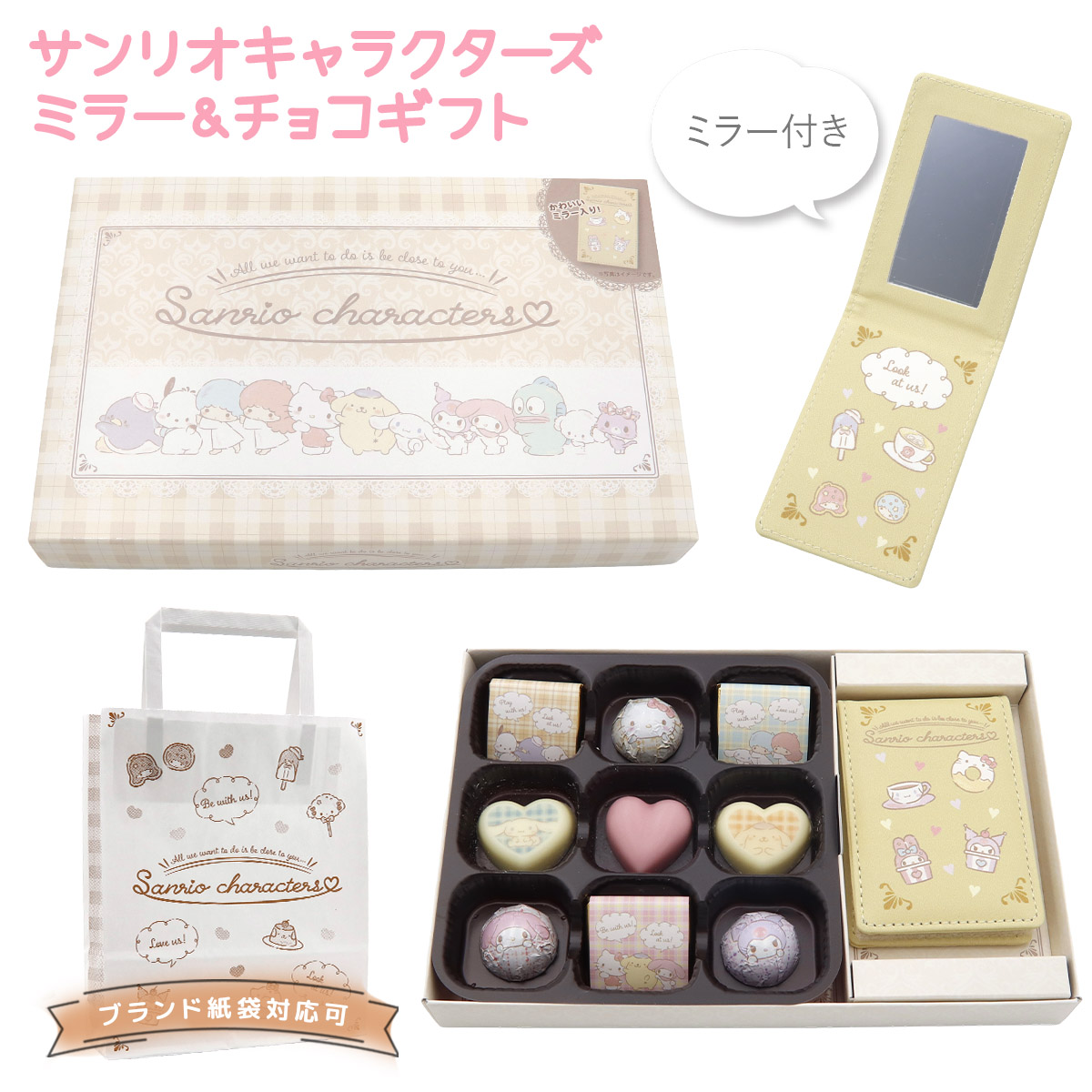 ハート サンリオキャラクターズ ミラー ＆ チョコギフト 9個入り