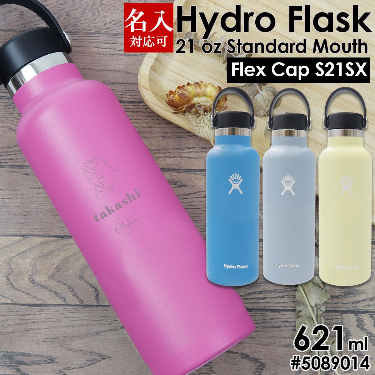 Hydro Flask 24 Oz Standard Mouth with standard flex cap Pineapple 709 ml