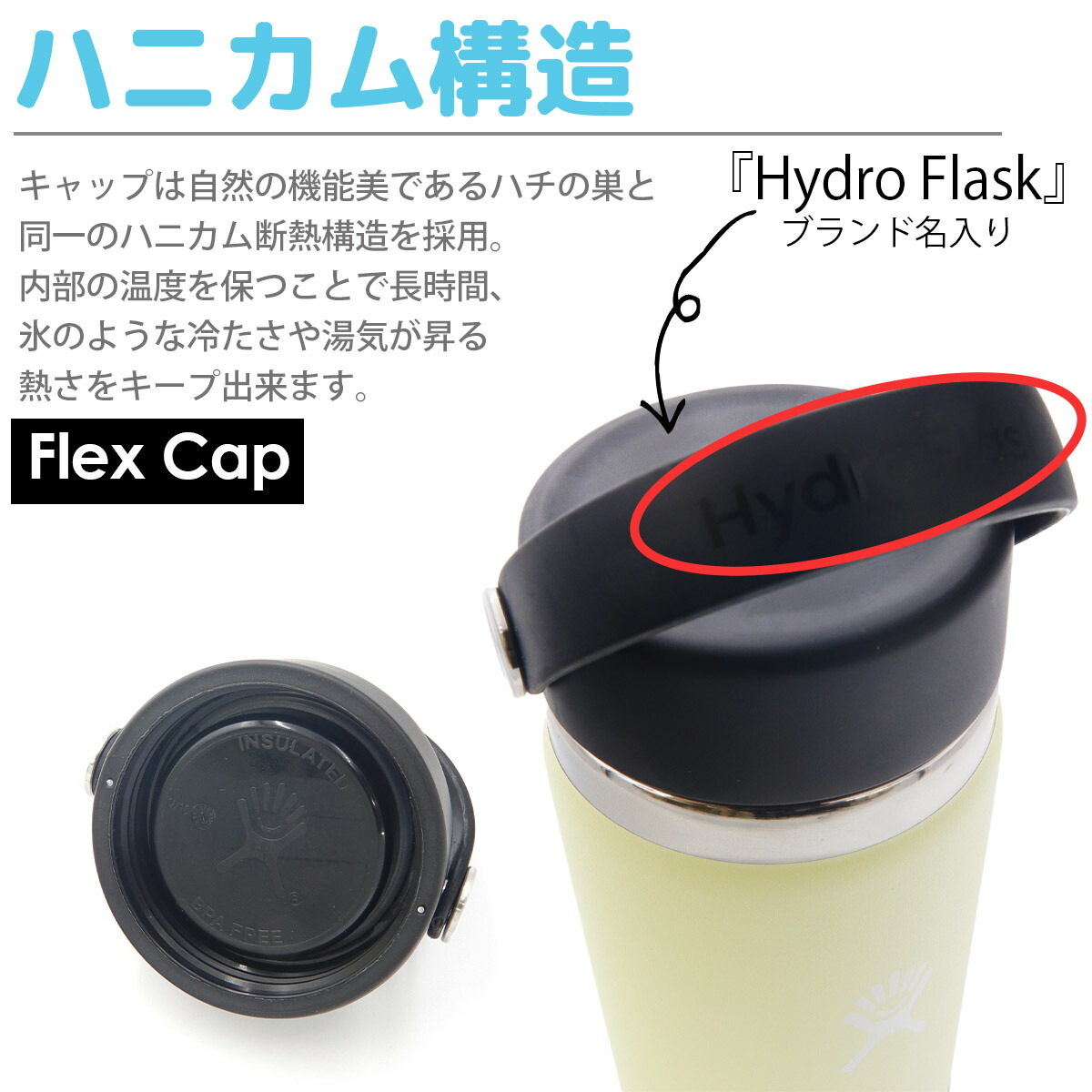 名入れ 刻印対応 ハイドロフラスク 水筒 保冷 保温 Hydro Flask 20 oz 