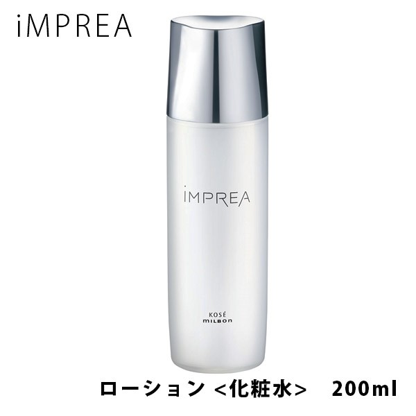 iMPREA インプレア ローション 化粧水 200ml コーセー ミルボン 化粧品 コーセー 化粧品 KOSE 美容 MILBON コスメ 正規品  : imprea-002 : レディース 財布 通販のソラーラ - 通販 - Yahoo!ショッピング